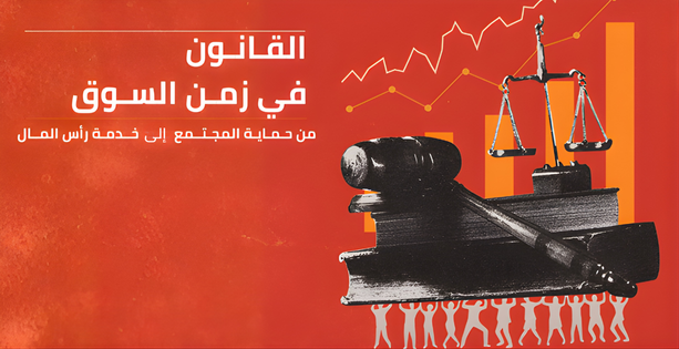صورة رئيسية